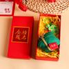 Festival del Bote del Dragón bolsita bolsita alto zongzi llavero motivacional examen de ingreso ánimo estudiantes regalo de graduación adornos