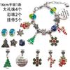 Amazon oferta caliente Navidad pulsera para niños traje hecho a mano DIY cuentas de agujero grande cuentas doradas pulsera caja de regalo
