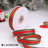 2025 Navidad Mousse Ball Bolsa Caja de Embalaje Adorno para Pastel Plug-In Caja de Regalo Nochebuena Cubeta Abrazo de Manzana
