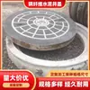 Tapa de Registro para Canalización, Tapa de Registro Cuadrada de Concreto para Aguas Pluviales y Residuales, Tapa de Registro de Concreto Precolado con Fibra de Acero, Impermeable y Resistente a la Presión
