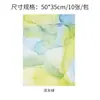 Novo produto: Uma Folha de Papel para Aquarela Cintilante, Buquê Floral Romântico, Embalagem de Flores, Materiais DIY Artesanais, Suprimentos para Florista
