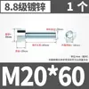 Tornillos de Taza Galvanizados Grado 8.8 con Cabeza Hexagonal y Enchufe Hexagonal Tornillos de Cabeza Cilíndrica de Alta Resistencia Pernos Hexagonales con Enchufe M6 M8 M10