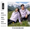 Chaqueta de tres capas para exteriores para hombres y mujeres, ligera, carcasa rígida laminada, chaqueta deportiva de escalada de una sola capa estilo montaña, chaqueta impermeable