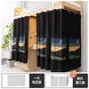 Cortinas de quarto, cortinas de cama de estudante, cortinas de beliche inferior, cortinas de beliche superior, cortinas de escrivaninha, cortinas blackout, dosséis de cama, fechamentos de escrivaninha e cama de dormitório, cortinas de tecido