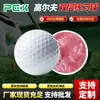 Nuevas Bolas de Golf del Fabricante PGK: Bolas de Competición de Golf, Bolas de Práctica, Bolas Surlyn de Dos Capas, Suministros de Golf