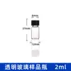 Frasco de amostra de vidro marrom transparente frasco reagente com rosca 10ml frasco de soro frasco pequeno selado frasco para espécimes dividido em frascos