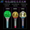 Controle Remoto Acrílico Bastão de Luz LED Luminoso Portátil Bola Suporte LED Bastão de Show Personalizado Bastão Fluorescente Mudança de Cor Multi-color Suporte