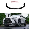 Adecuado para Lexus Nx200Nx300 Labio Frontal Modificado, Labio Trasero, Faldón Lateral, Kit Pequeño LD-Custom