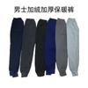 Estilo otoño e invierno para hombres de mediana edad y mayores pantalones cálidos talla grande ropa interior pantalones de papá cepillados puesto callejero feria del templo fuente