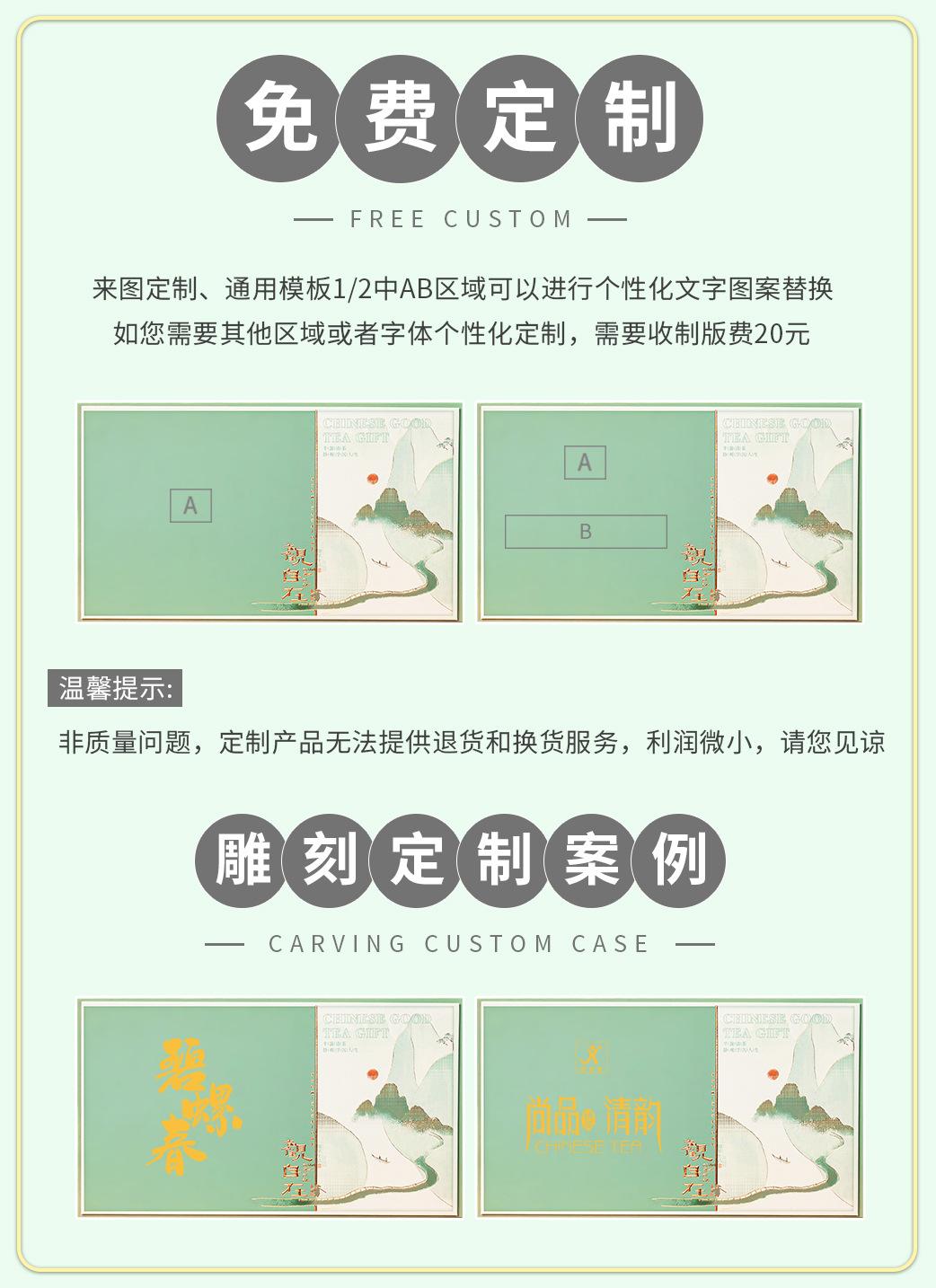 定制.jpg