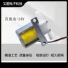 Válvula Solenoide Micro, Válvula Solenoide para Cafetera, Válvula Solenoide de Dos Vías, Válvula Normalmente Cerrada para Agua Potable, Soporta Conexión Rápida