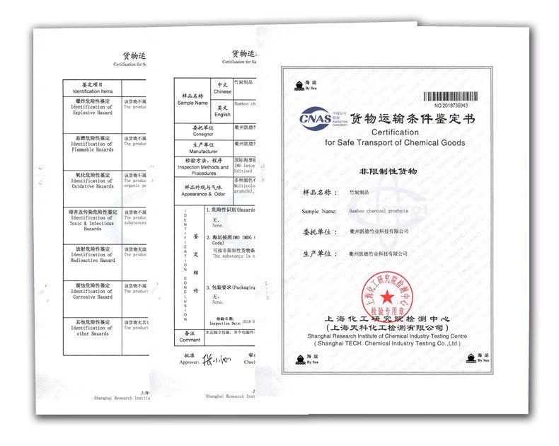 跨境组合炭包详情页（20）.jpg