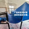 Pano Captador de Água, Calha de Drenagem, Tenda Dobrável para Publicidade, Tenda Guarda-Chuva de Quatro Pernas, Pano à Prova de Chuva, Pano Drenante, Calha Guia de Drenagem