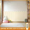 Pegatina de Pared Anticolisión Autoadhesiva Tatami Tapicería Suave Contorno de Pared Superficie de Pared Cubierta Fea Pegatina Decorativa de Pared Pegatina de Contorno de Pared Lateral para Aislamiento Frío