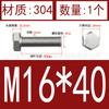 Tornillo hexagonal externo 304, tornillo de cabeza hexagonal de acero inoxidable 933, tornillo de cabeza simple M16M18M20M22M24