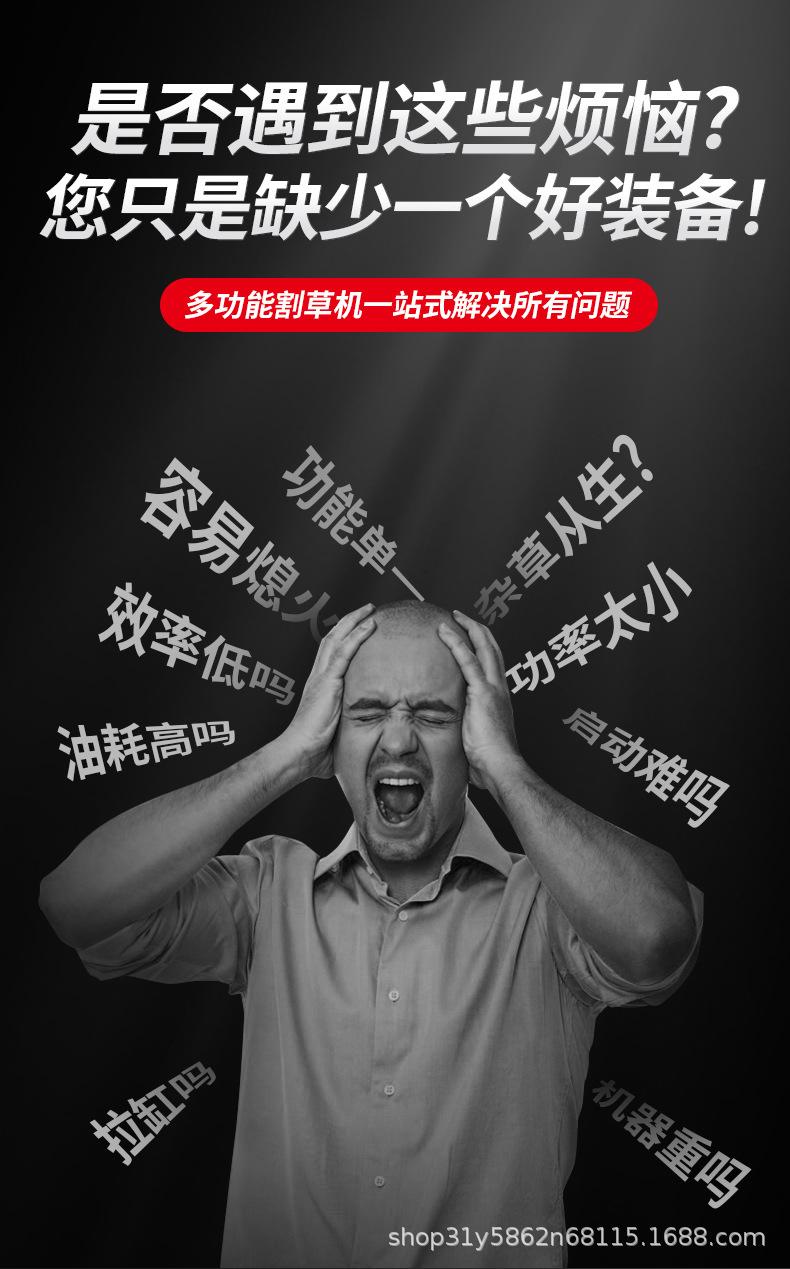 01除草机详情页_06.jpg