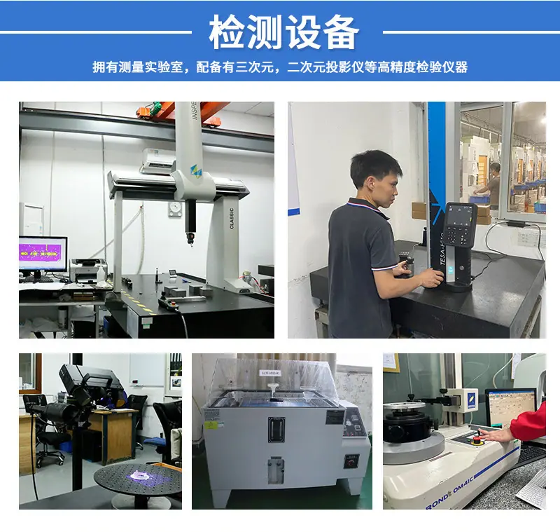 高精度摄像模组部件加工_10.jpg