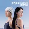 Gorro de Natación para Mujeres con Cabello Largo, Circunferencia de Cabeza Grande, Alto Valor Estético, Impermeable de Silicona, No Aprieta, Gorro de Natación Profesional para Hombres Adultos con Protección para los Oídos