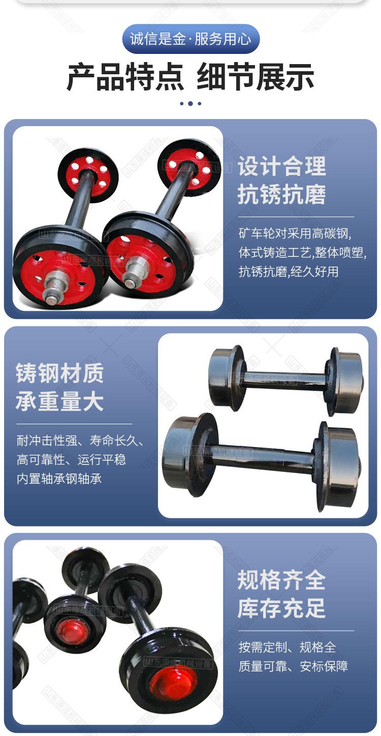 康成矿车轮详情1_06.jpg