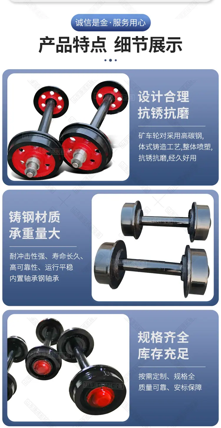 康成矿车轮详情1_06.jpg