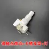 Consola de Juegos Microinterruptor Muñeco Atrapador de Humo Botón de Máquina de Juegos Accesorios Soporte Contacto Plateado Botón Baolian Microinterruptor