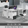 Set de Escritorio y Silla para Oficina, Mampara Minimalista para Cubículo, Escritorio de Oficina de 64 para Cuatro Personas, Cubículo Moderno Simple