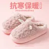 Pantufas femininas de inverno para casa feitas de fleece de coral espesso, bico fechado, antiderrapantes, com toque macio, pantufas de algodão em estoque