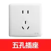 Directo de fábrica placa grande Yabai interruptor de pared abierto enchufe de 15 orificios cable expuesto caja abierta panel de interruptores material PC