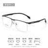 Gafas de Miopía para Hombre, Montura Media de Negocios, Cara Pequeña, Monturas de Gafas de Aleación, Venta al por Mayor 8880, Monturas Retro, Tienda de Fuente de Fábrica