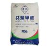 Pom Yankuang Luhua M90 (30-A) Moldeo por Inyección Resistente al Desgaste M90 (30-B) Partes Interiores y Exteriores Automotrices