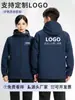 Chaqueta Softshell de Forro Polar Suave para Exteriores de Primavera y Otoño para Hombre, Cortavientos, Resistente al Agua, Abrigo Engrosado de Trabajo, Montañismo, Suministro Directo Transfronterizo