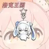 Reino das Rochas Mercadoria Chaveiro de Acrílico Yongchu Taffy Grama Princesa Desenho Animado Engraçado Pingente para Mochila de Estudante
