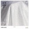 En stock Al por mayor Poliéster Amoníaco D-212# Trama Elástico Punto B Jacquard Antiguo para Mujer Cheongsam Hanfu Tela Jacquard