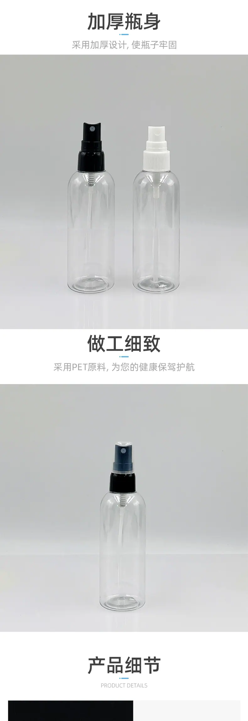 机构瓶子_03.jpg