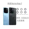 Aplicável à película para lente de celular Tecno Pop7 Spark10 5G moldura de metal proteção olho de águia