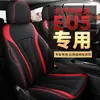 Cly es Adecuado para Baic New Energy Eu5 Cubierta Especial para Asiento de Coche Cojín Cubierta Hecho a Medida Piel Deportiva Alfombrilla de Cuatro Estaciones