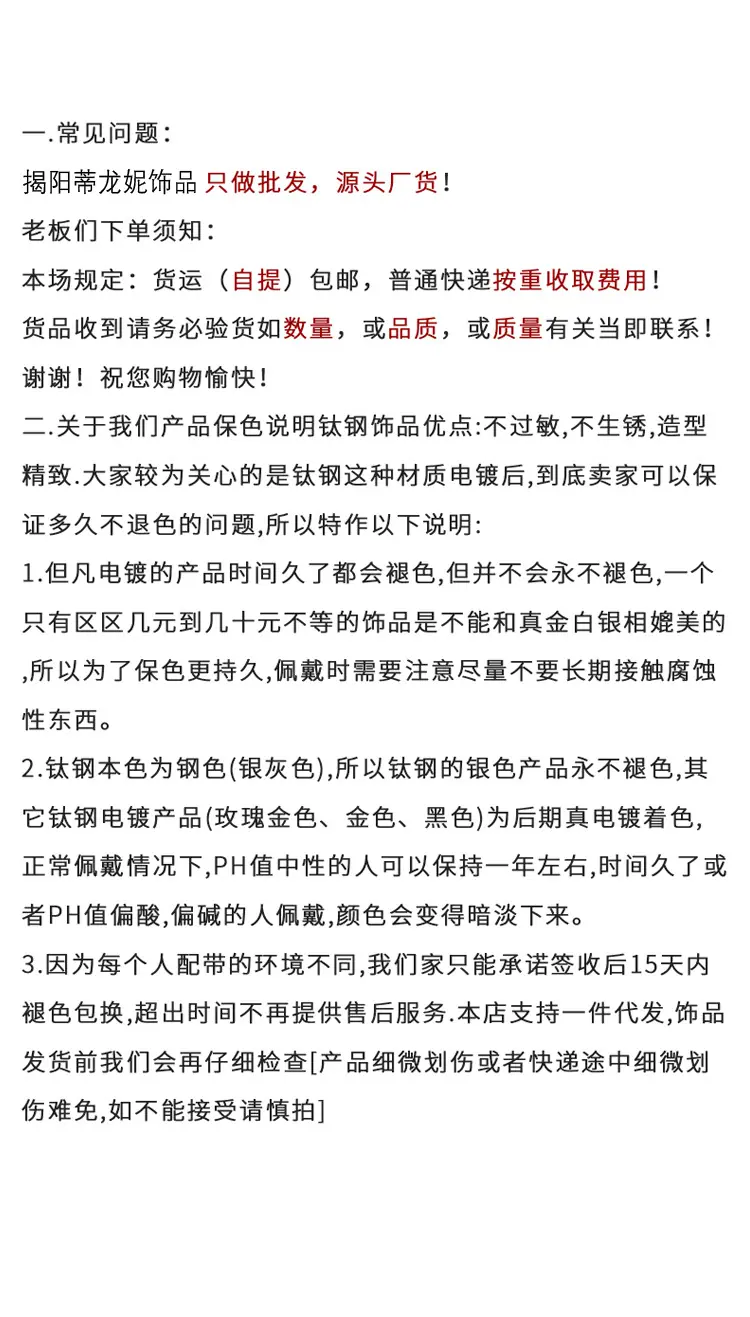手链_14