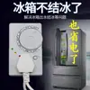 Controlador electrónico de tiempo del termostato del refrigerador, amigo del refrigerador, compañero del refrigerador, protector de retardo, interruptor de ahorro de energía