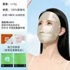 Mascarilla Facial de Seda para Verano para Mujer, Protección UV Facial Completa, Mascarilla Sombrilla de Seda 100% Morera de 19 Momme