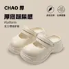 Zuecos Mary Jane Conejo Rebelde para Mujer, Moda Verano 2025 Versátiles de Suela Gruesa que Aumentan la Altura, Zapatillas Cerradas