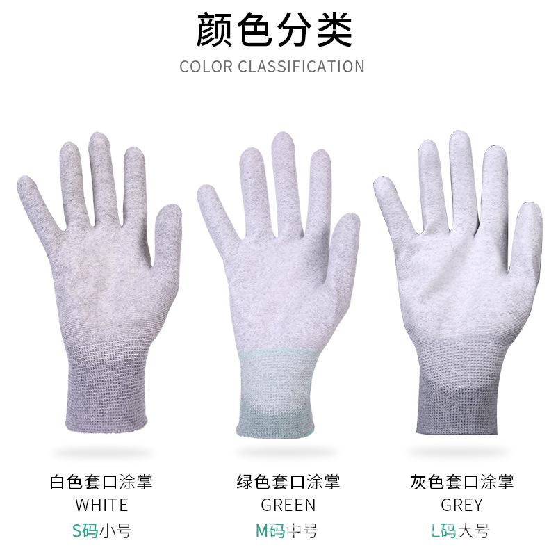 炭纤维涂掌手套_02.jpg