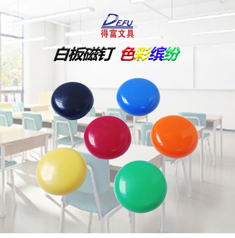 新款蘑菇型2cm黑磁详情页_01.jpg