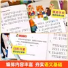 Conto de Fadas Pequeno Tapinha Edição Fonética Primeira Série Obras Originais Coloridas de Zhang Qiusheng, uma Coleção Completa de 100 Obras Selecionadas