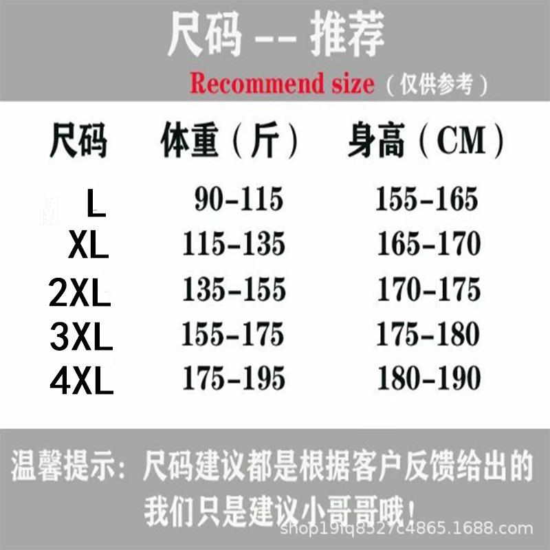 尺寸表.jpg