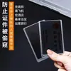 Portatarjeta de identificación para protección de la privacidad, cubierta de plástico transparente para tarjetas de campus, tarjetas de identificación y tarjetas de seguridad social, invisible y anti-espiado