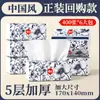 Manhua Pañuelo de Pared 10000 Hojas Pañuelo Desplegable Paquete Económico para el Hogar Papel Higiénico Papel Sanitario Pañuelo Facial Espesado Dropshipping