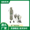SISTEMA DE VACÍO SINGAPORE CLEMCO CON SISTEMA DE RECUPERACIÓN MB 220 E3