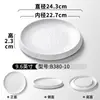 Platos de Melamina Xiangyuan Platos Comerciales Blancos Redondos Engrosados Platos de Servicio para Hot Pot de Hotel Buffet Platos de Restaurante