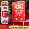Gran Apertura Tableros Kt Personalizados, Facturación Gratuita, Logo Personalizado, Muro de Sobres Rojos, Muro de Firmas, Letreros de Exhibición Personalizados en Cartón Espuma