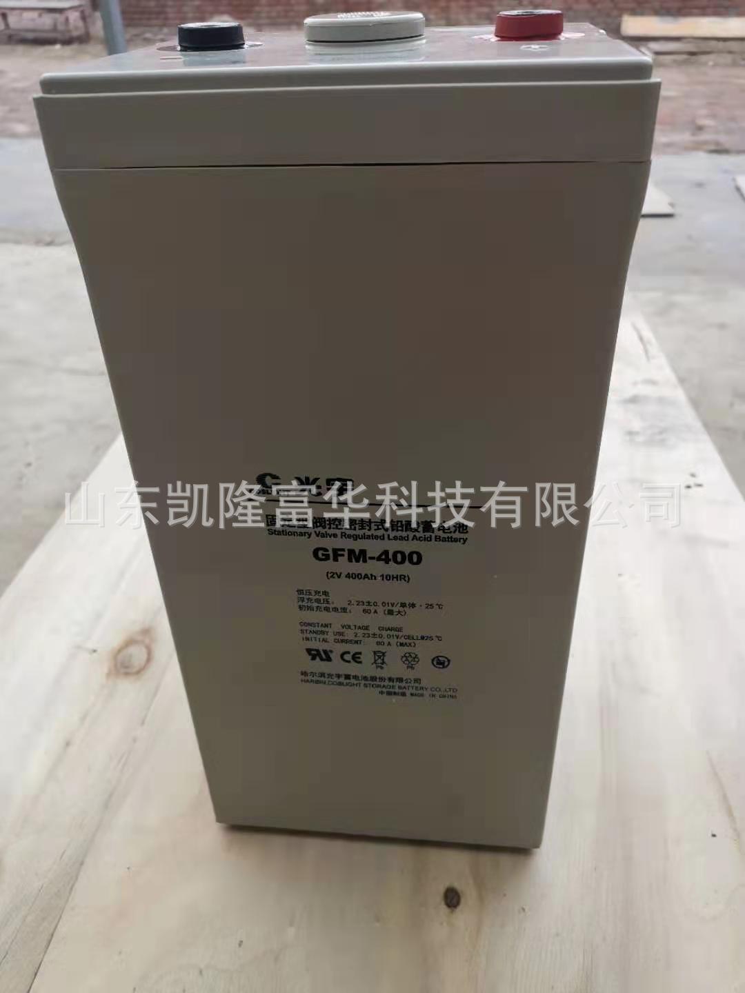光宇GFM-400AH1